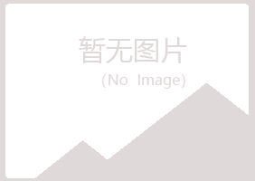 赤峰红山女孩培训有限公司